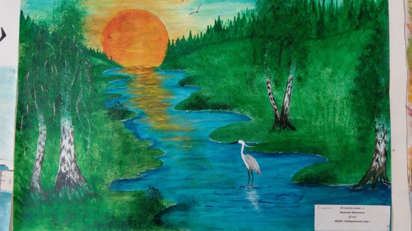 Рисунок на тему природа