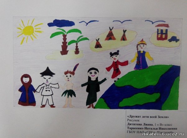 Лепка с детьми дружат дети всей земли
