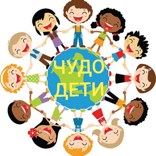 Дружба народов на земном шаре