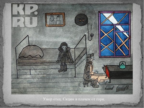 Валя Тонск блокада Ленинграда