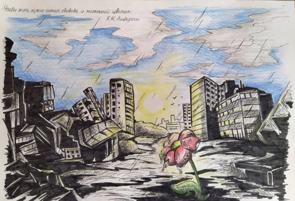 Экология глазами детей рисунки