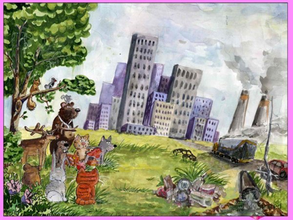 Экология города для детей