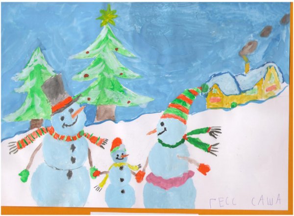 Конкурс рисунков Новогодняя сказка