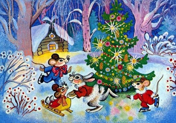 Сказочные новогодние открытки