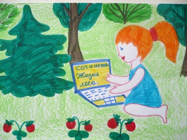 Рисунки на тему Юный эколог