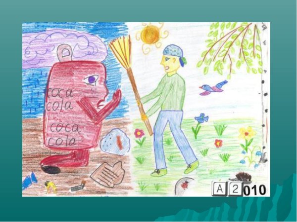 Рисунок на тему проблема мусора