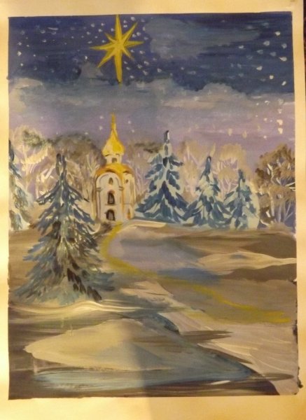 Картины Церковь Вифлеемская звезда