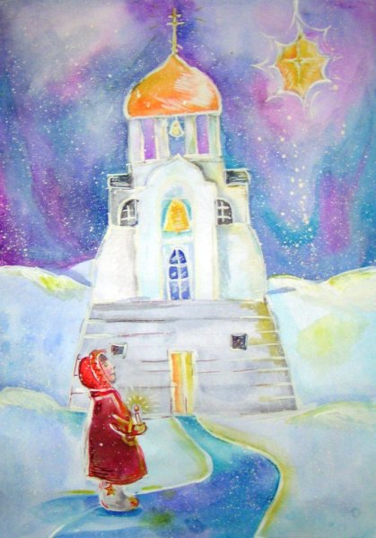 Вифлеемская звезда конкурс Церковь