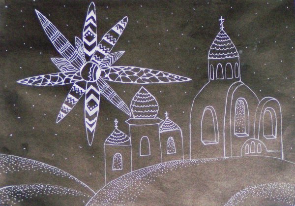 Вифлеемская звезда конкурс свет звезды