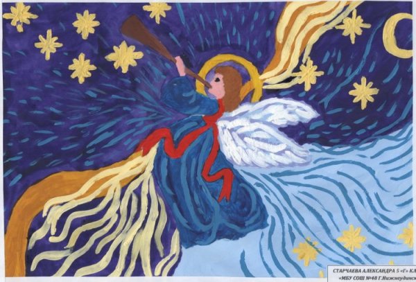 Рождественская звезда рисунок для конкурса