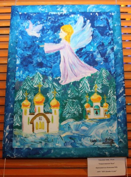 Вифлеемская звезда конкурс свет звезды