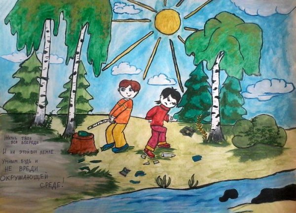 Детские рисунки на экологическую тему