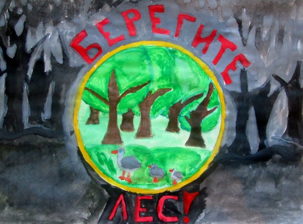 Плакат защита природы