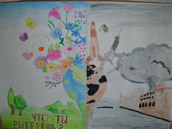 Мир против террора рисунки детей