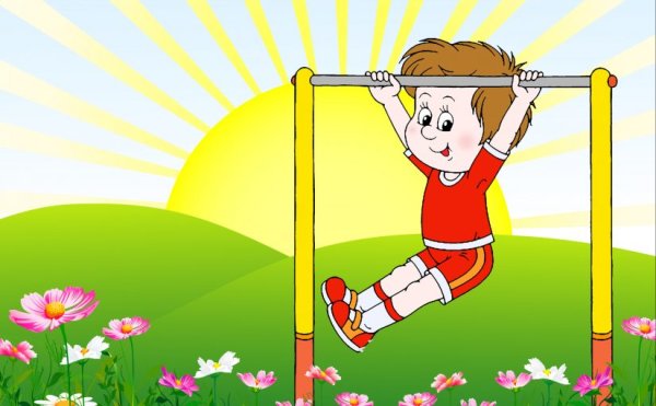 Физкультура для малышей