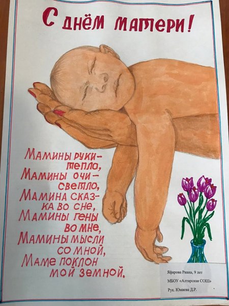 Оригинальные рисунки на тему спасибо мама