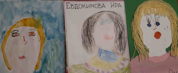 Конкурс ко Дню матери