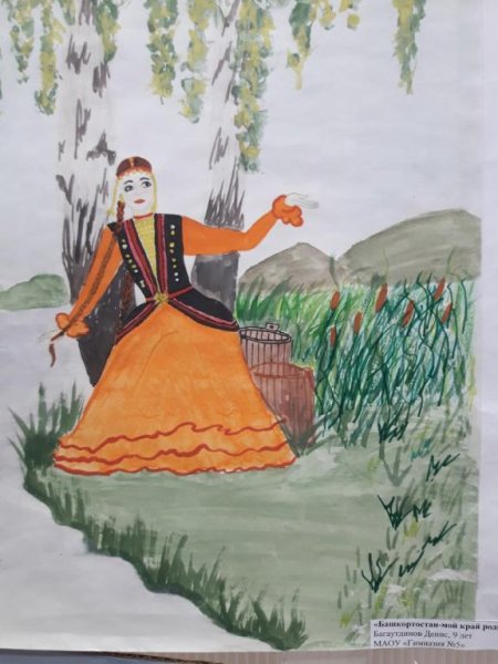 Рисунок мой край Башкортостан