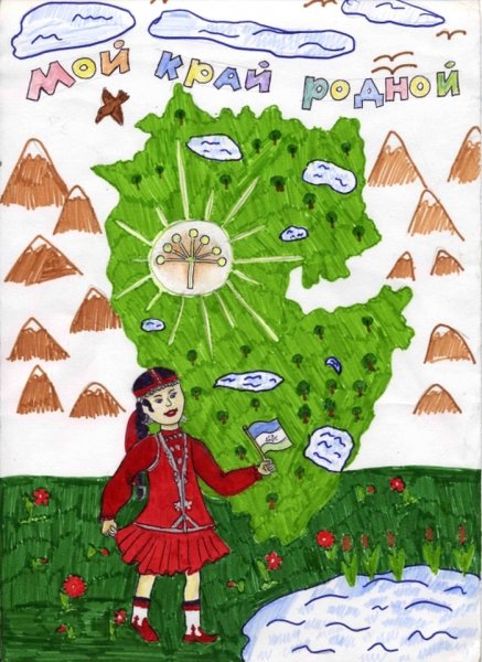 Конкурс рисунков мой Башкортостан