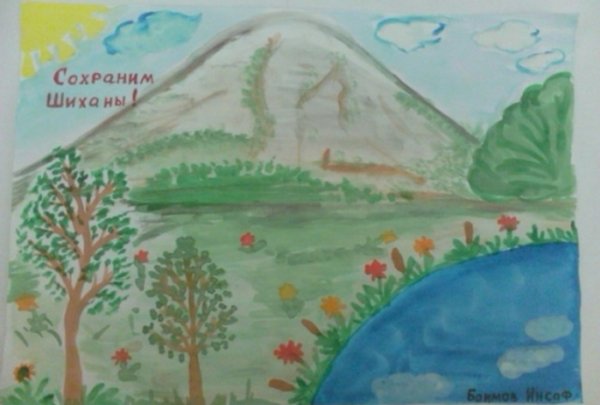 Конкурс рисунков ко Дню Республики Башкортостан