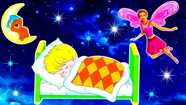 Колыбельная рисунок