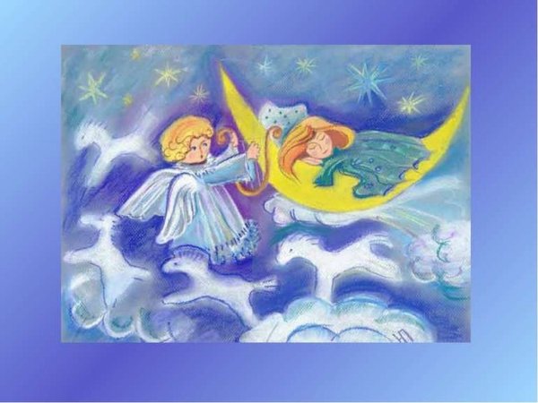 Иллюстрация к колыбельной