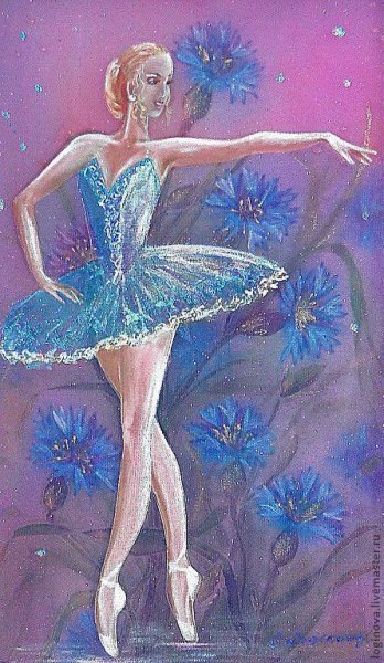 Хореография акварель