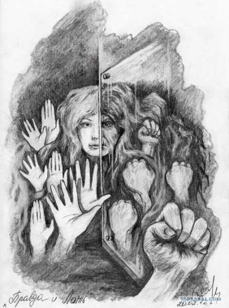 Рисунок на тему философия