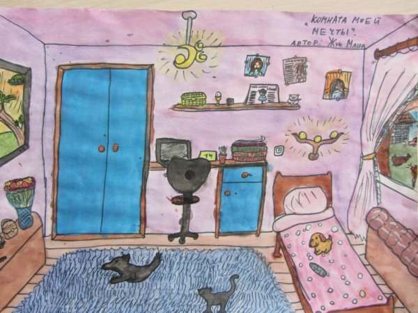 Моя комната рисунок