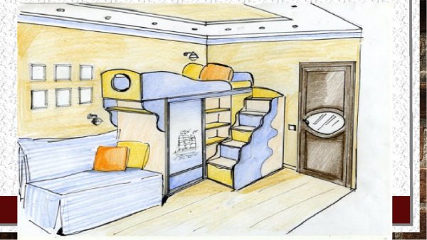 Нарисовать интерьер комнаты