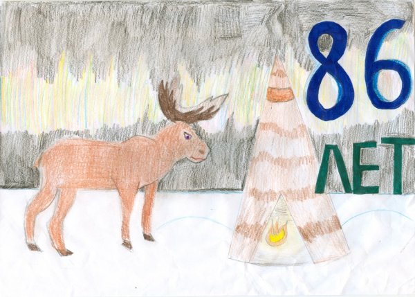 Конкурс рисунков про Югру