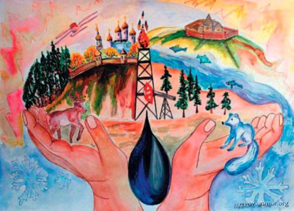 Рисунок на тему мой Ямал