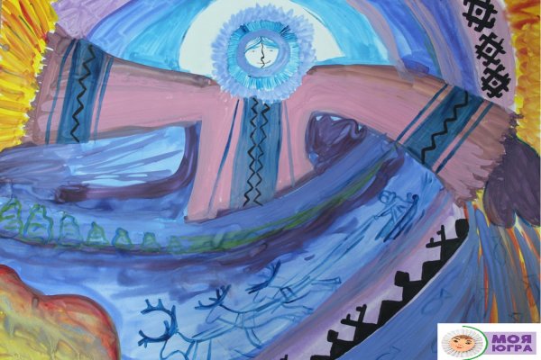 Моя Югра моё богатство