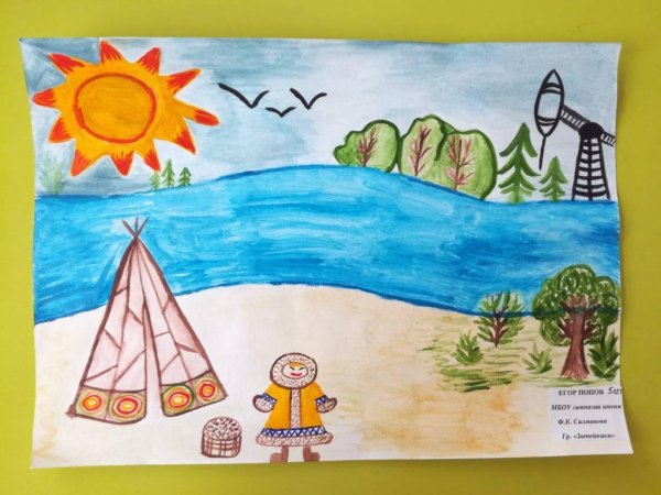 Рисование мой край родной Югра