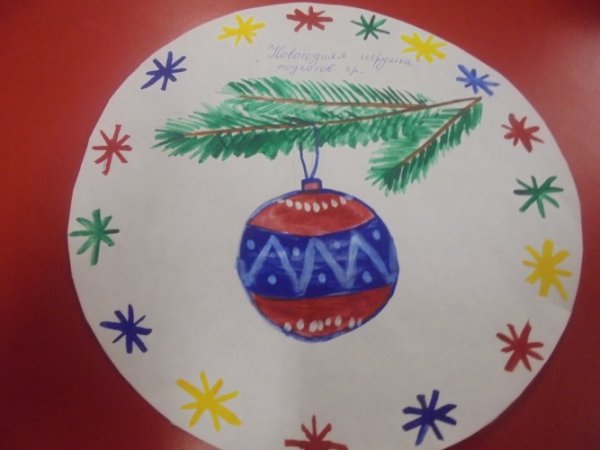 Новогодние игрушки детские рисунки