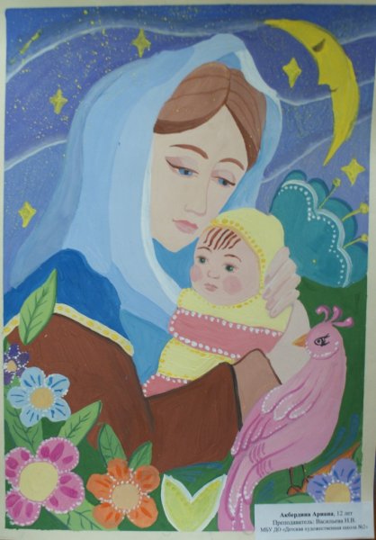 Семья душа России конкурс рисунков