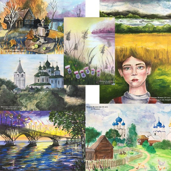 Рисунок моя Россия