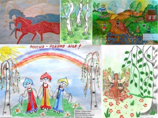 Рисунки на тему моя Родина моя культура