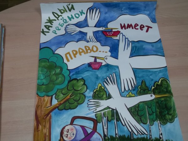 Конкурс рисунков закон и порядок