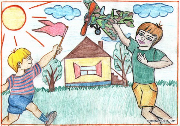 Рисунки на тему счастливое детство глазами ребенка