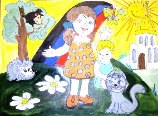 Мир в котором я живу рисунок