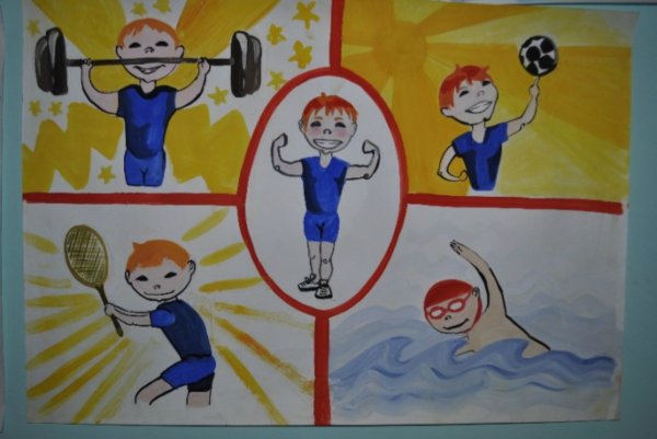 Рисунок на спортивную тему