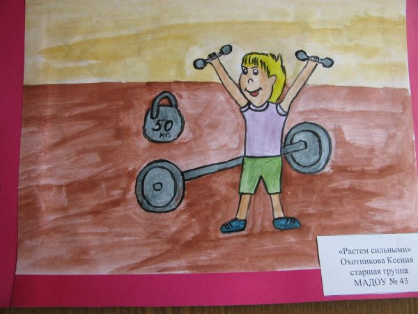 Детские рисунки здоровый образ жизни