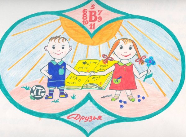 Один за всех и все за одного рисунок