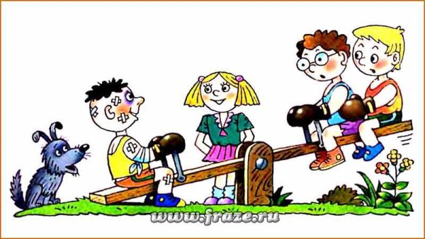 Пословица за одного битого двух небитых дают