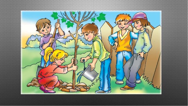 Хорошие и плохие поступки