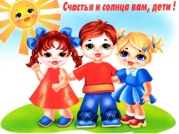 Права ребенка