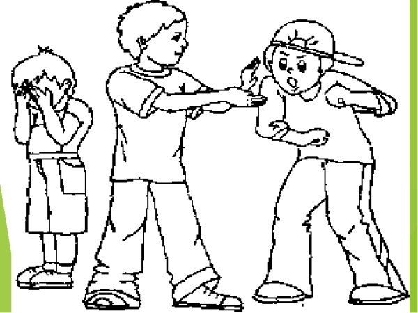 Драться раскраска