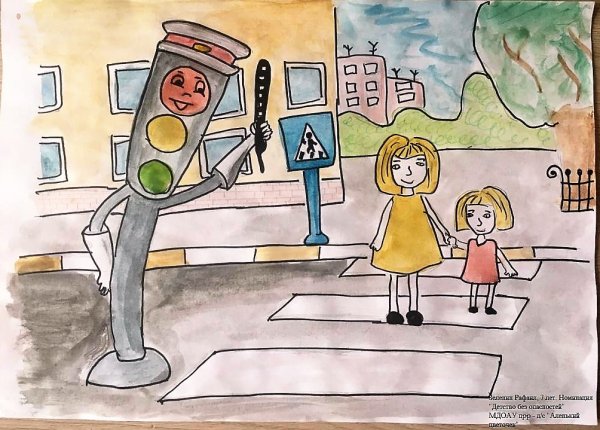 ПДД глазами детей