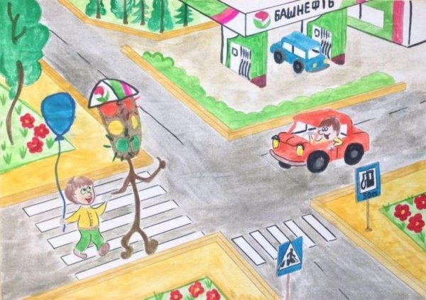 Рисунок безопасная дорога
